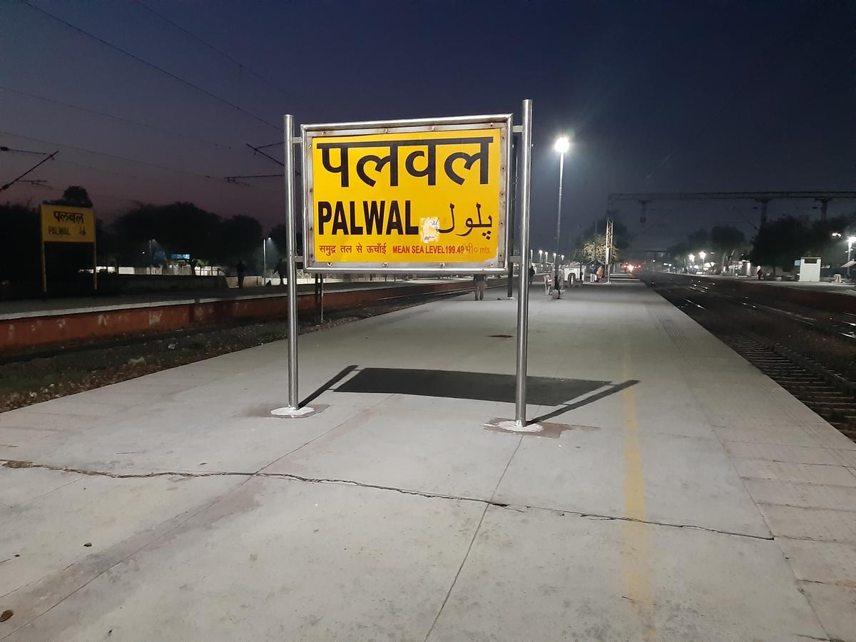 Palwal railway station