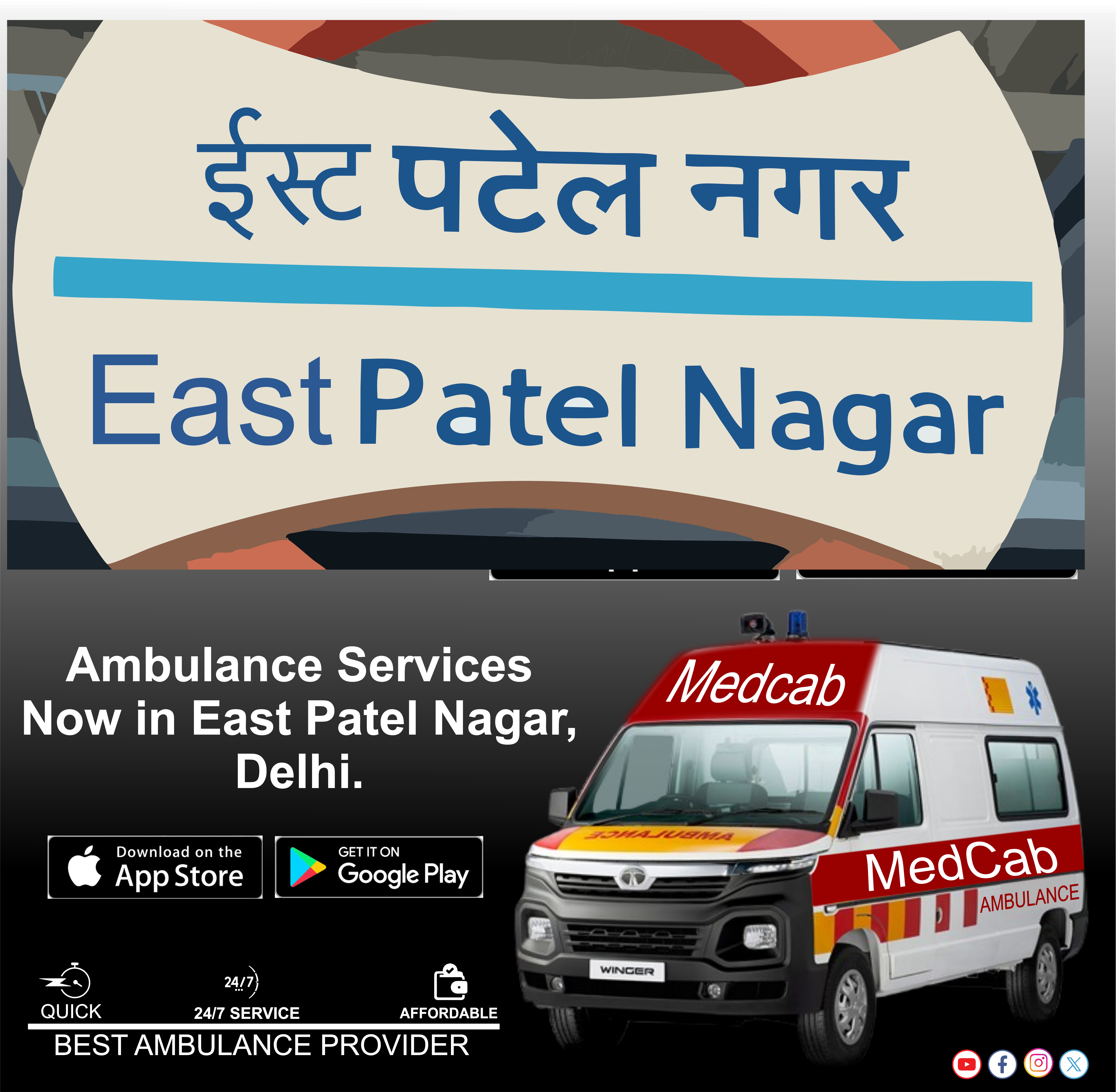 Ambulance Service in East Patel Nagar, Delhi
