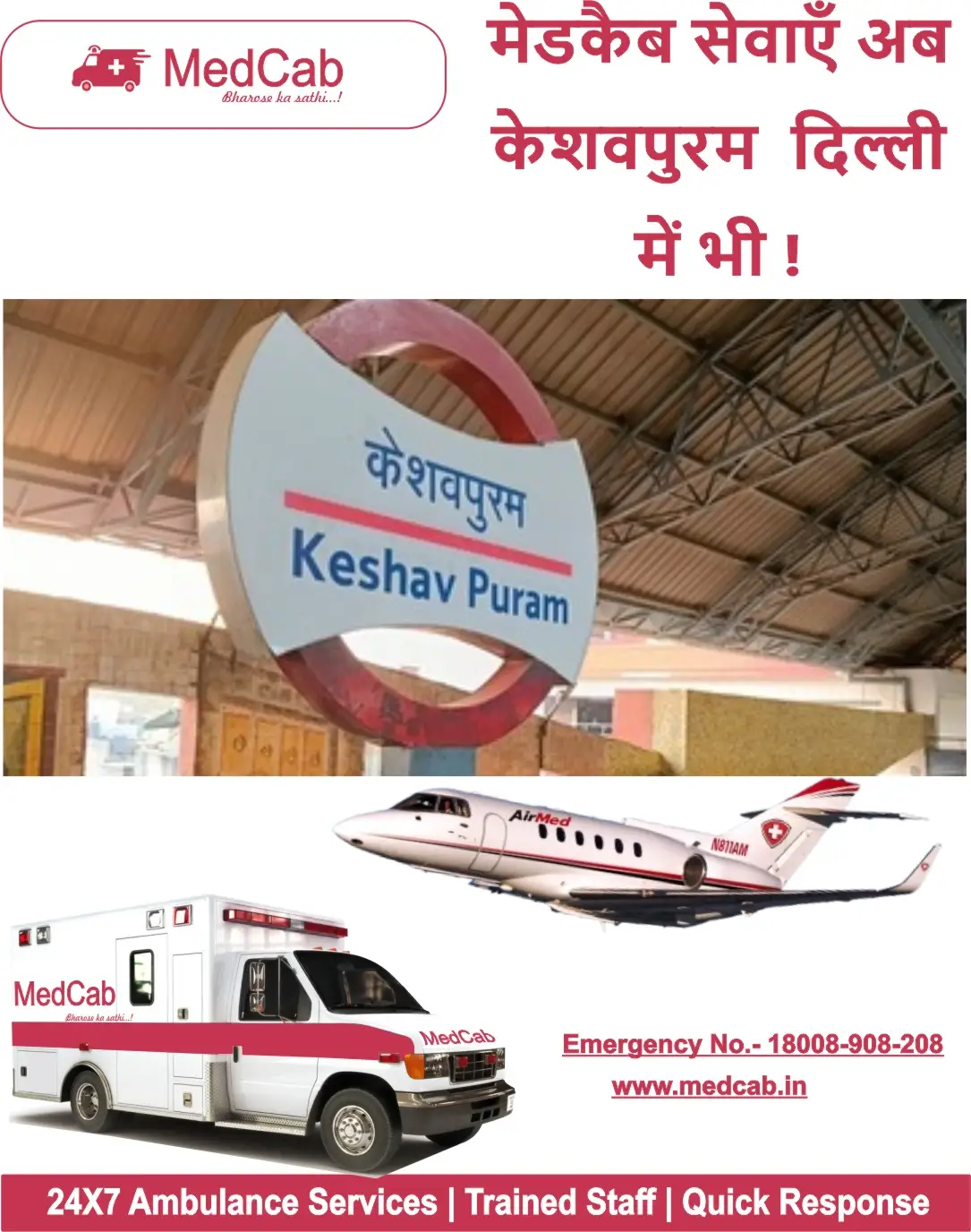 Ambulance Service in Keshav Puram