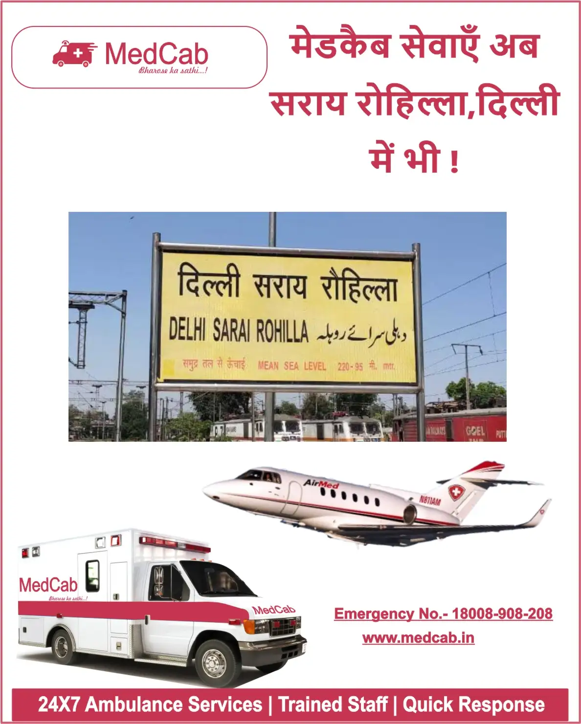 Ambulance Services  in Sarai Rohilla, Delhi