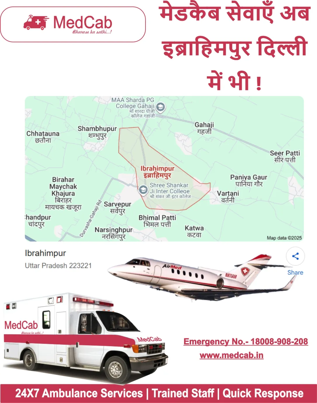 Ambulance Service in Ibrahimpur, Delhi