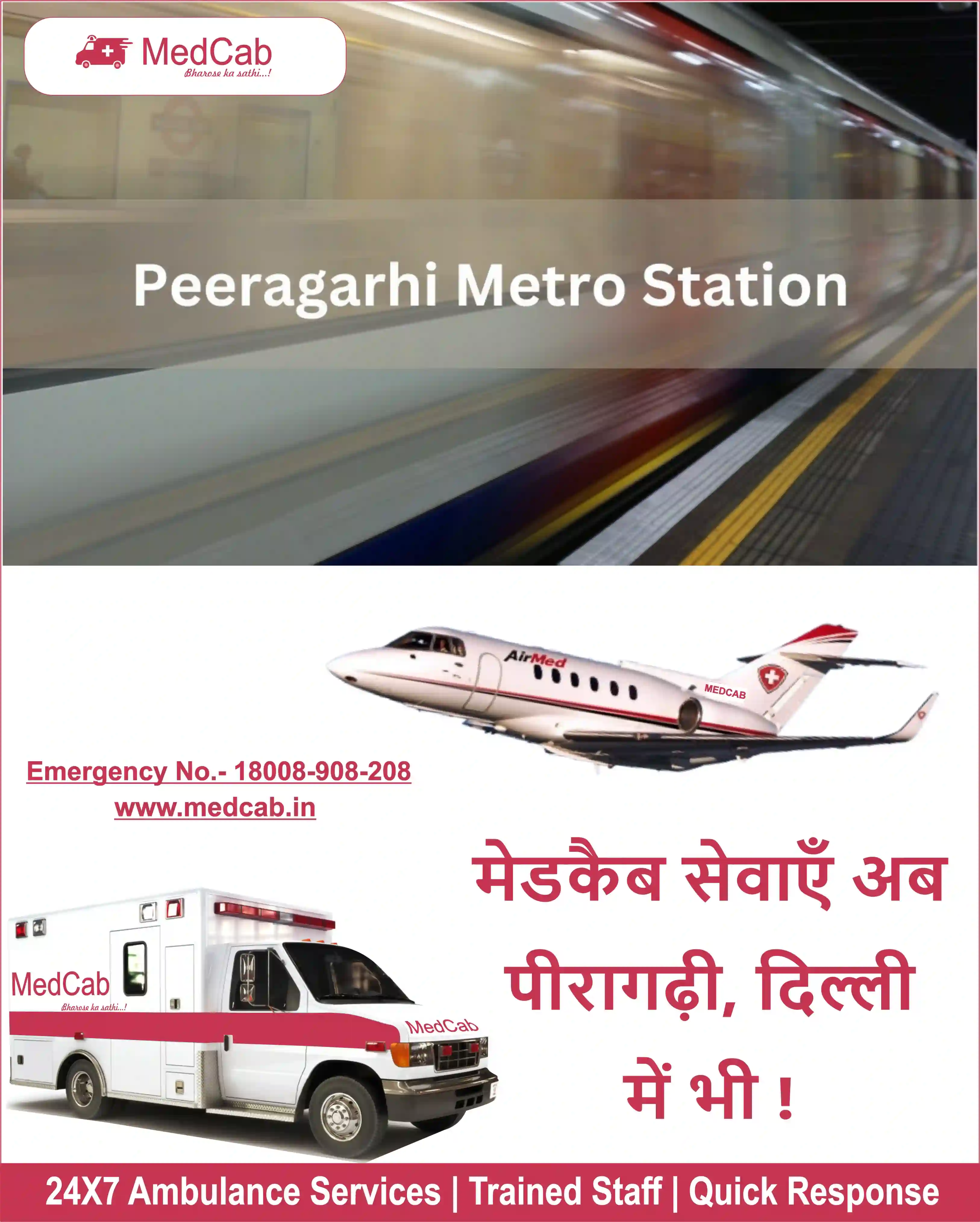 Ambulance Service in Peeragarhi, Delhi