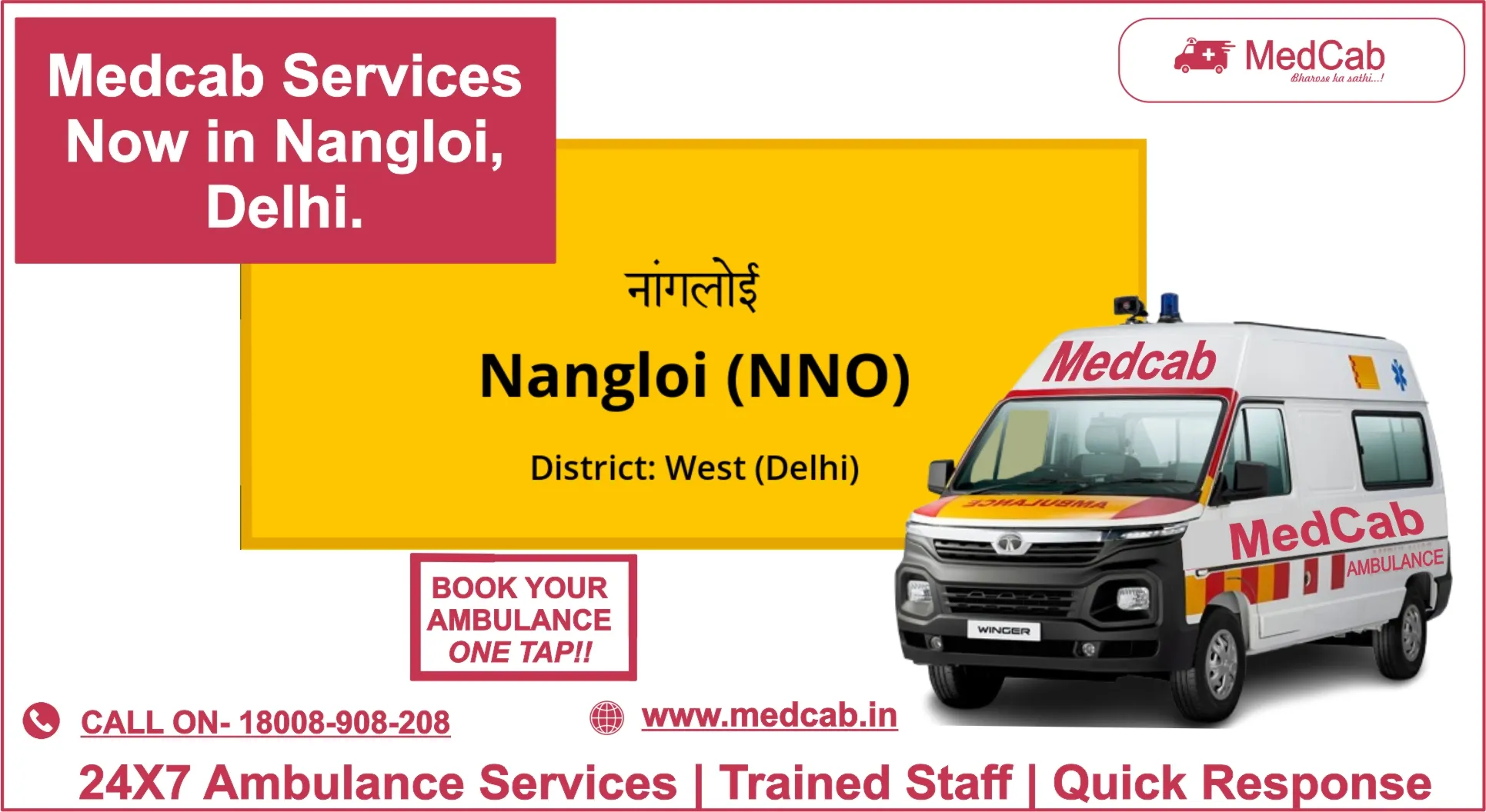Ambulance Service in Nangloi, Delhi