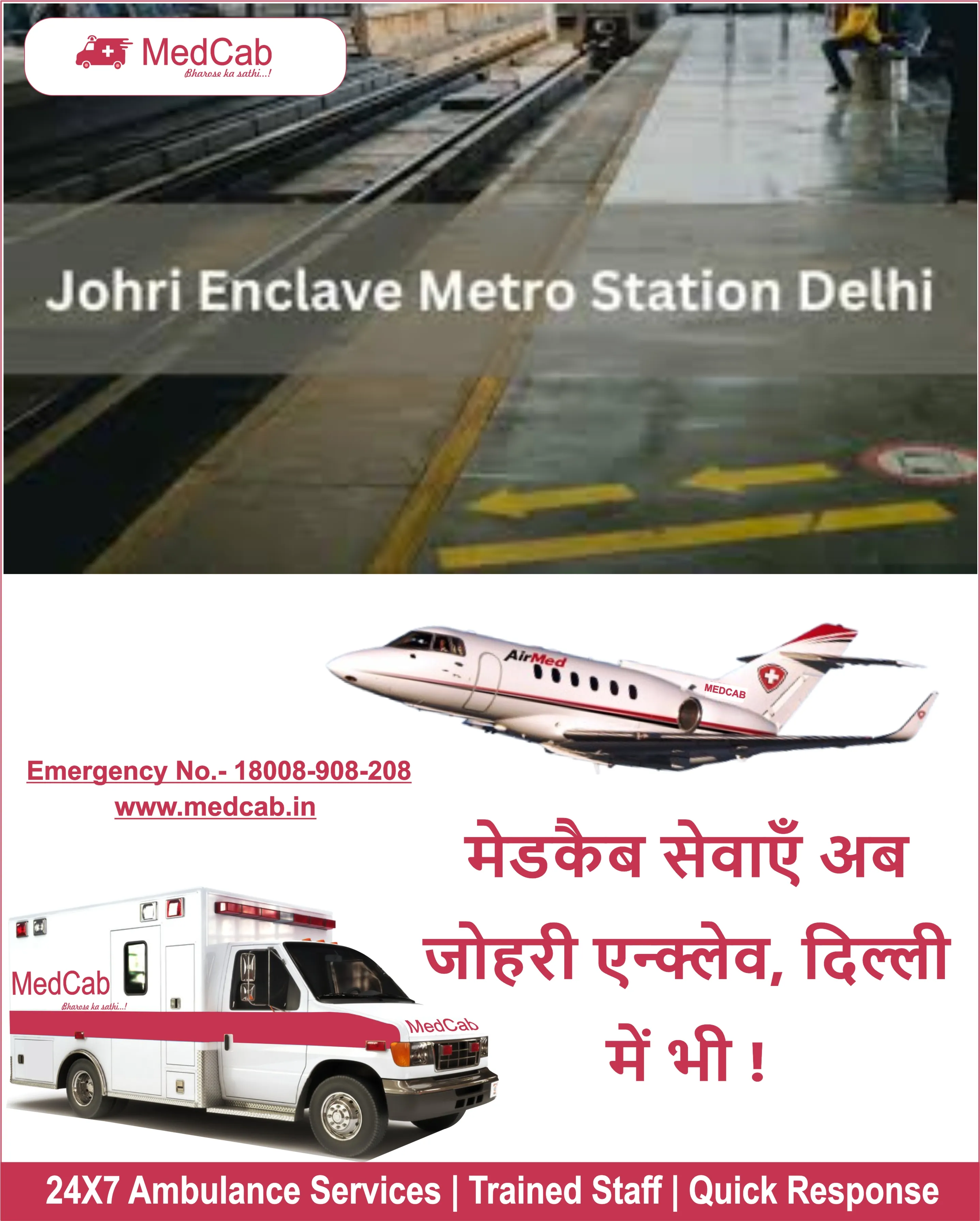 Ambulance Service in Johri Enclave, Delhi