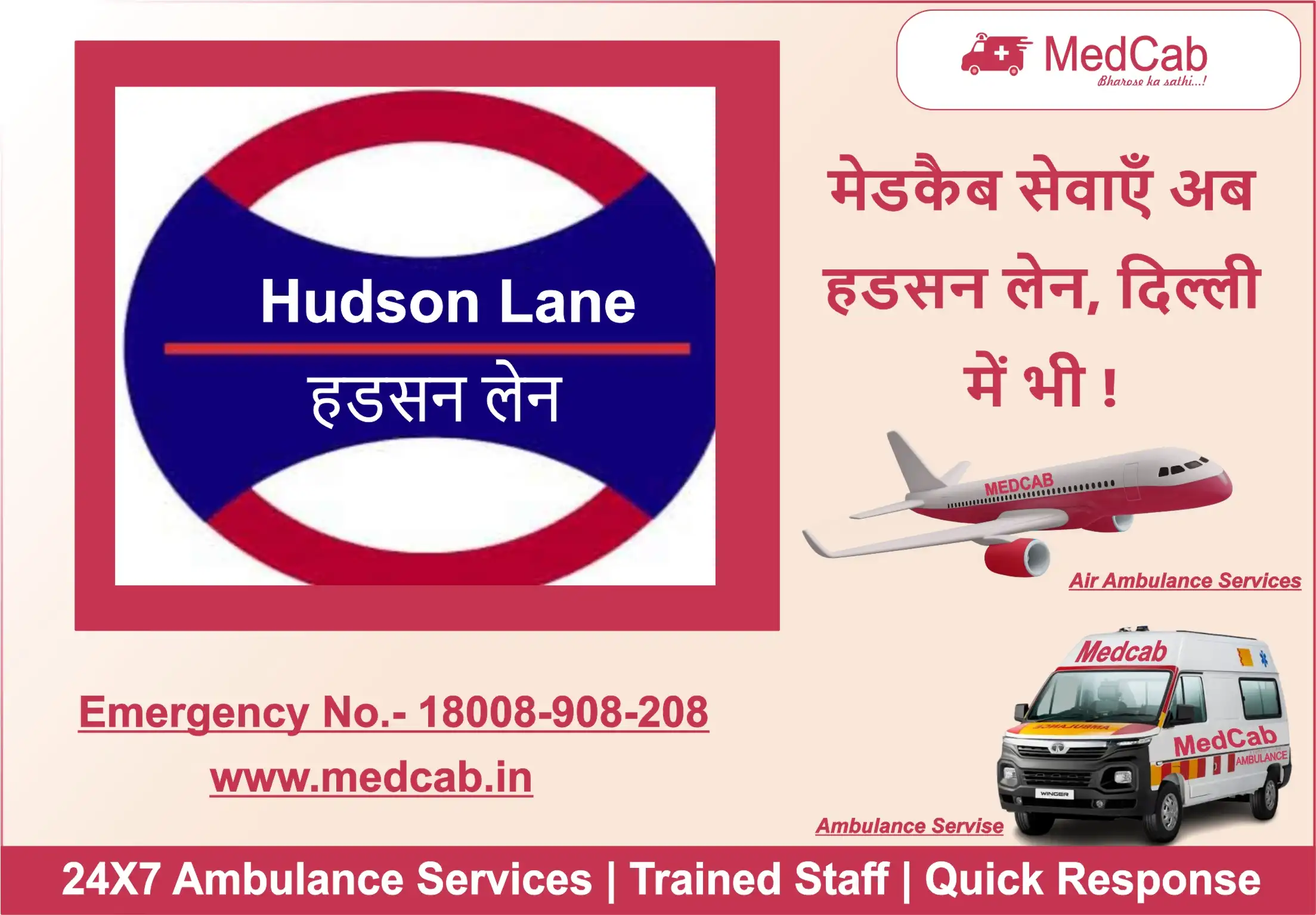 Ambulance Service in Hudson Lane, Delhi