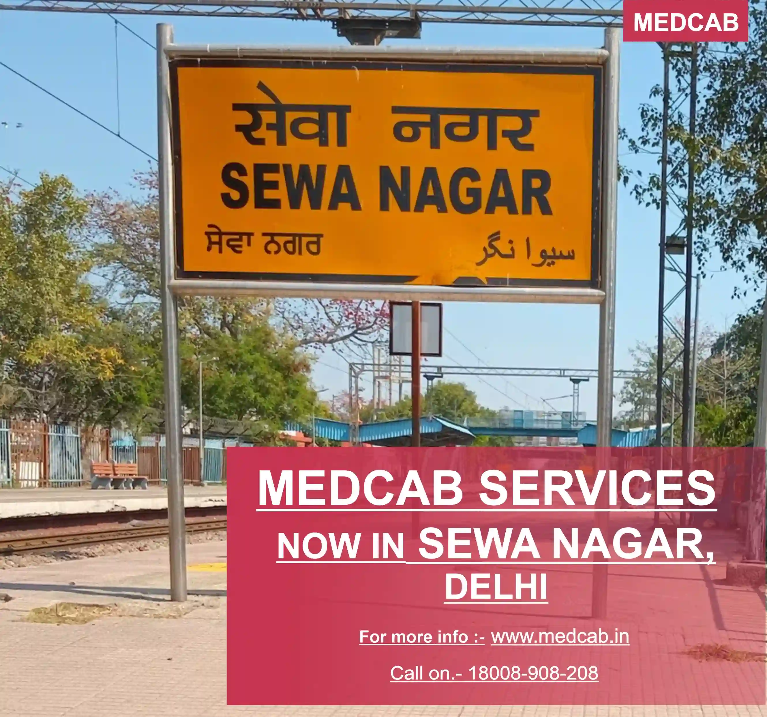 Ambulance Service in Sewa Nagar
