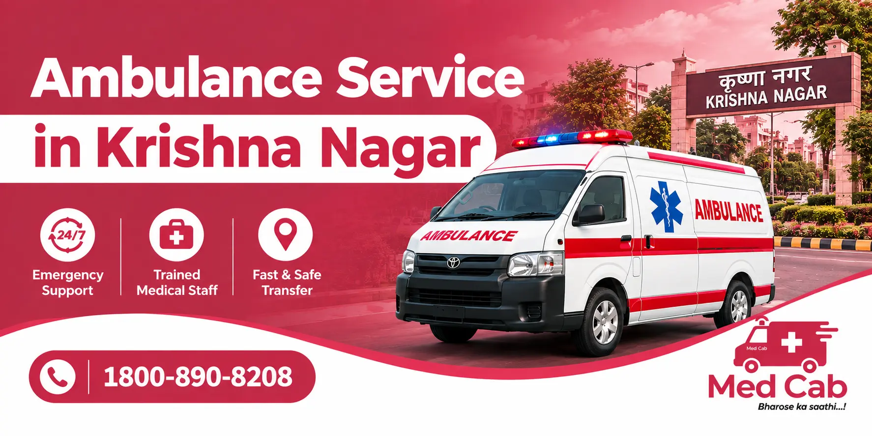 Krishna Nagar, Lucknow ambulance service