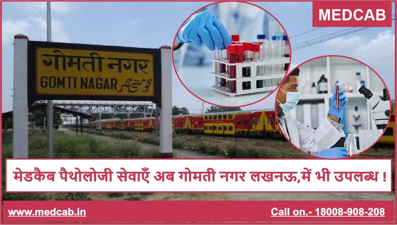 Pathology Services in Gomti Nagar, Lucknow