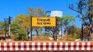 Seoni ambulance service