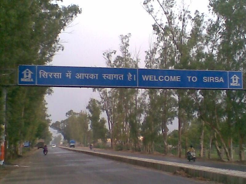 Sirsa ambulance service