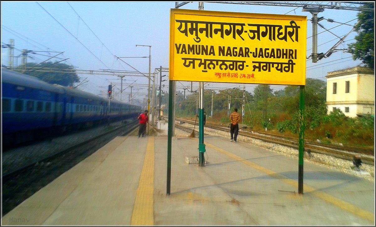 Yamunanagar ambulance service