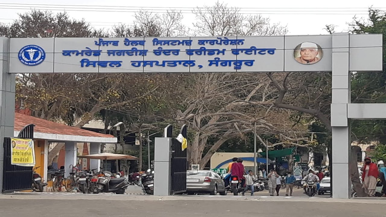 Sangrur ambulance service