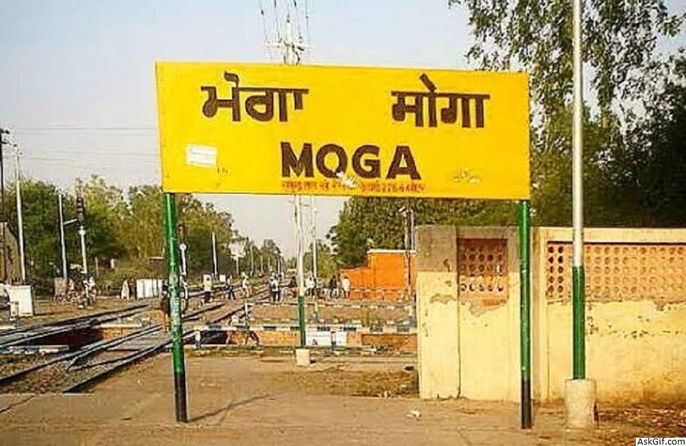 Moga ambulance service
