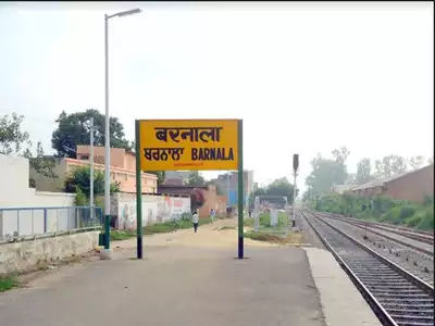 Barnala ambulance service