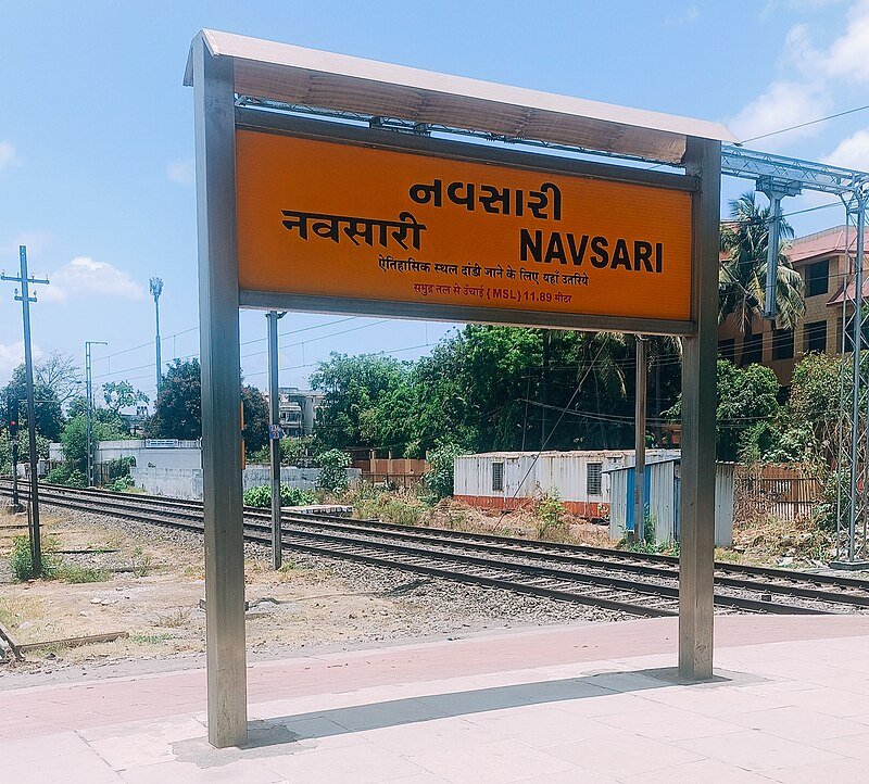 Navsari ambulance service