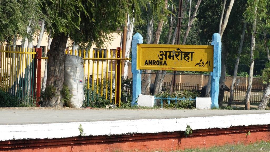 Amroha ambulance service