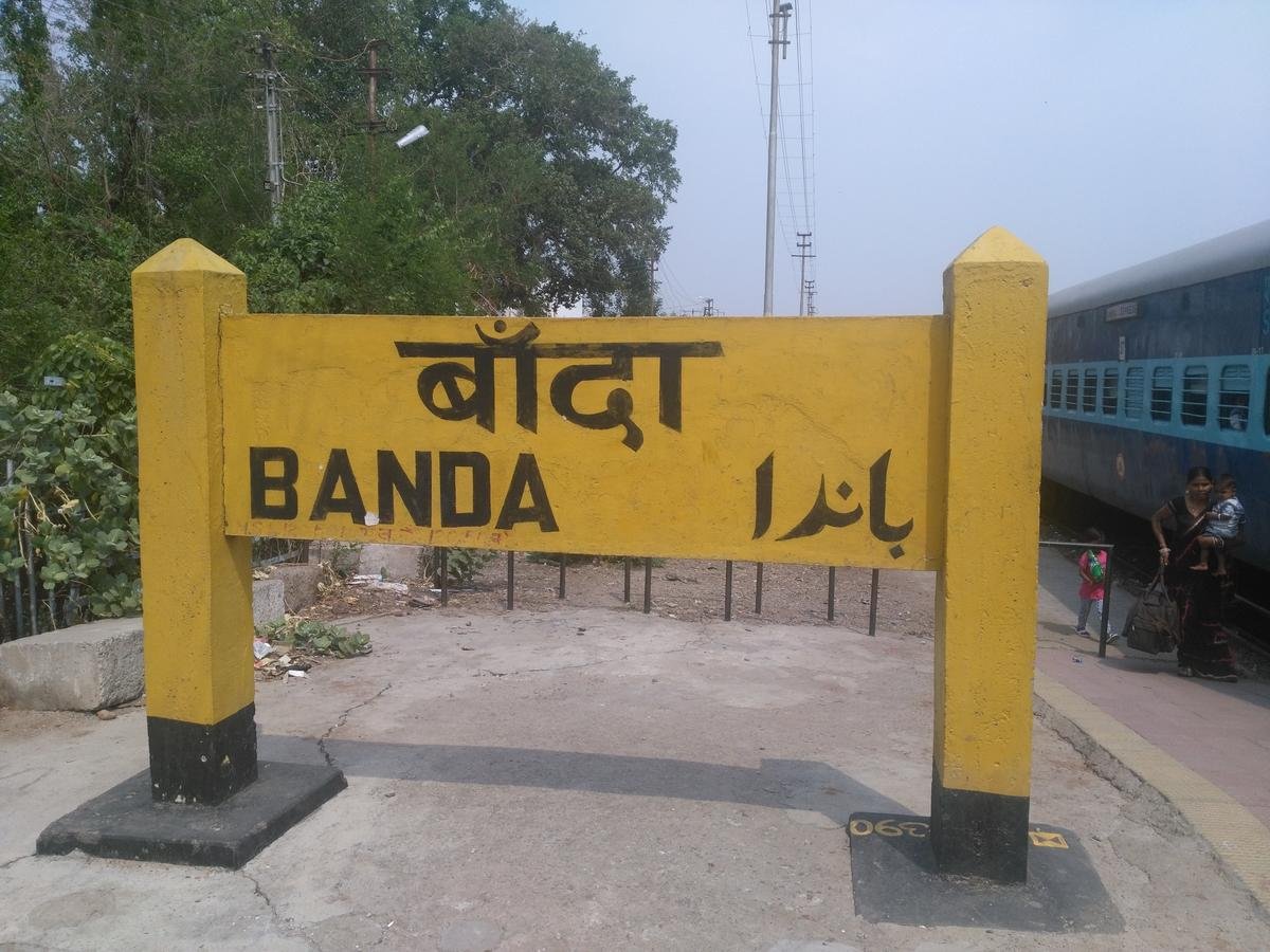 Banda ambulance service