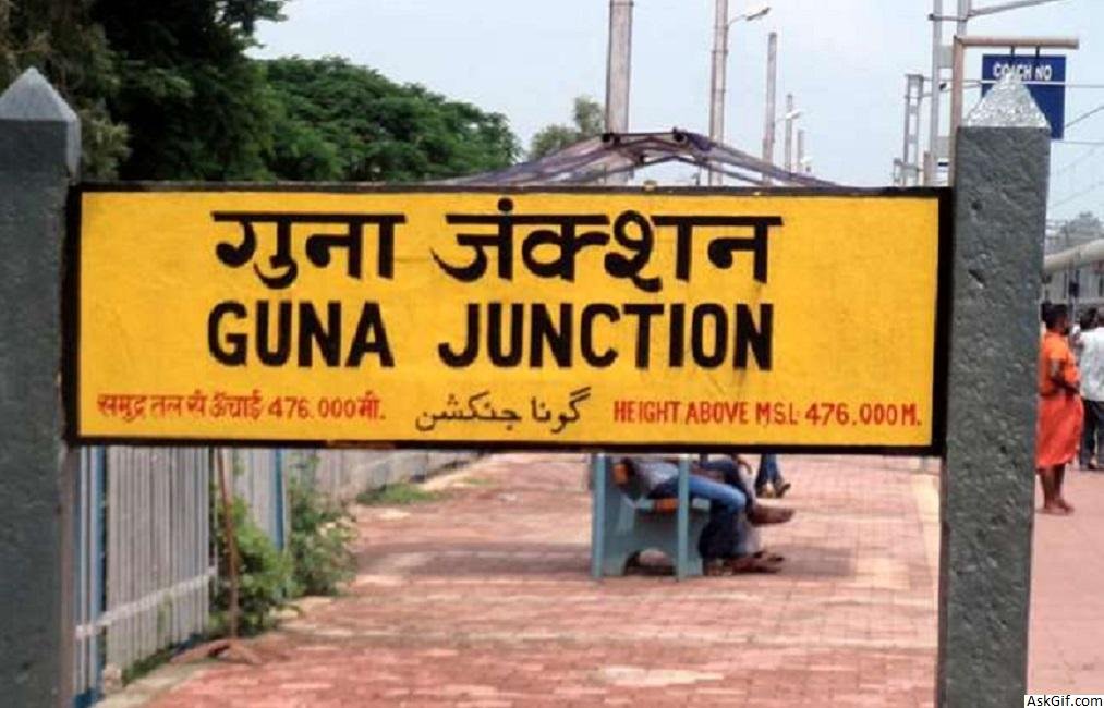 Guna ambulance service
