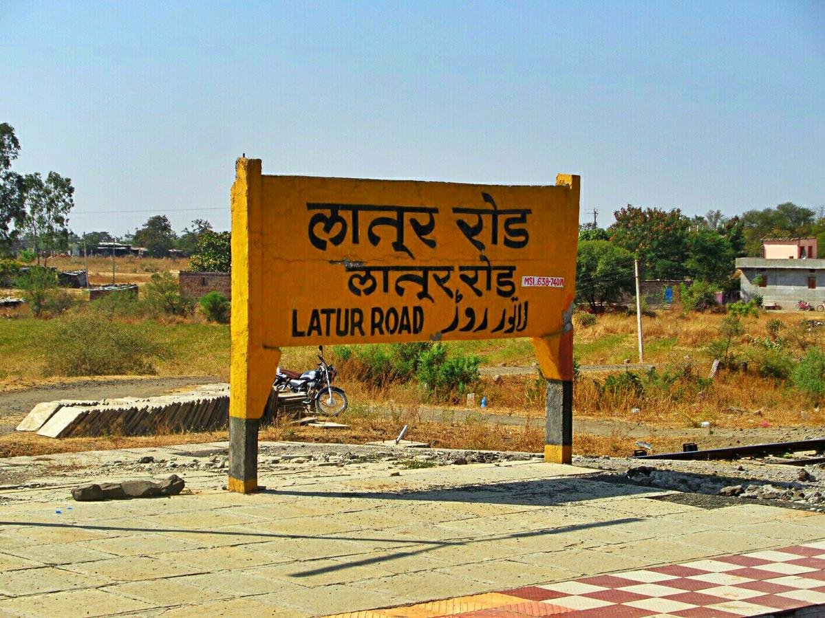 Latur ambulance service