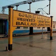 Ballari ambulance service
