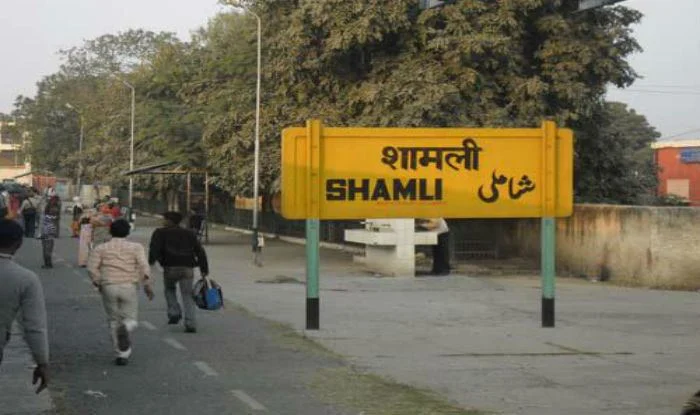 Shamli ambulance service
