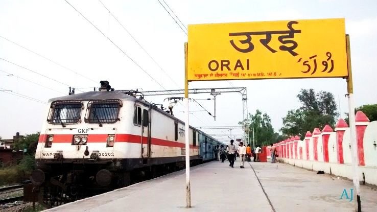 Orai ambulance service