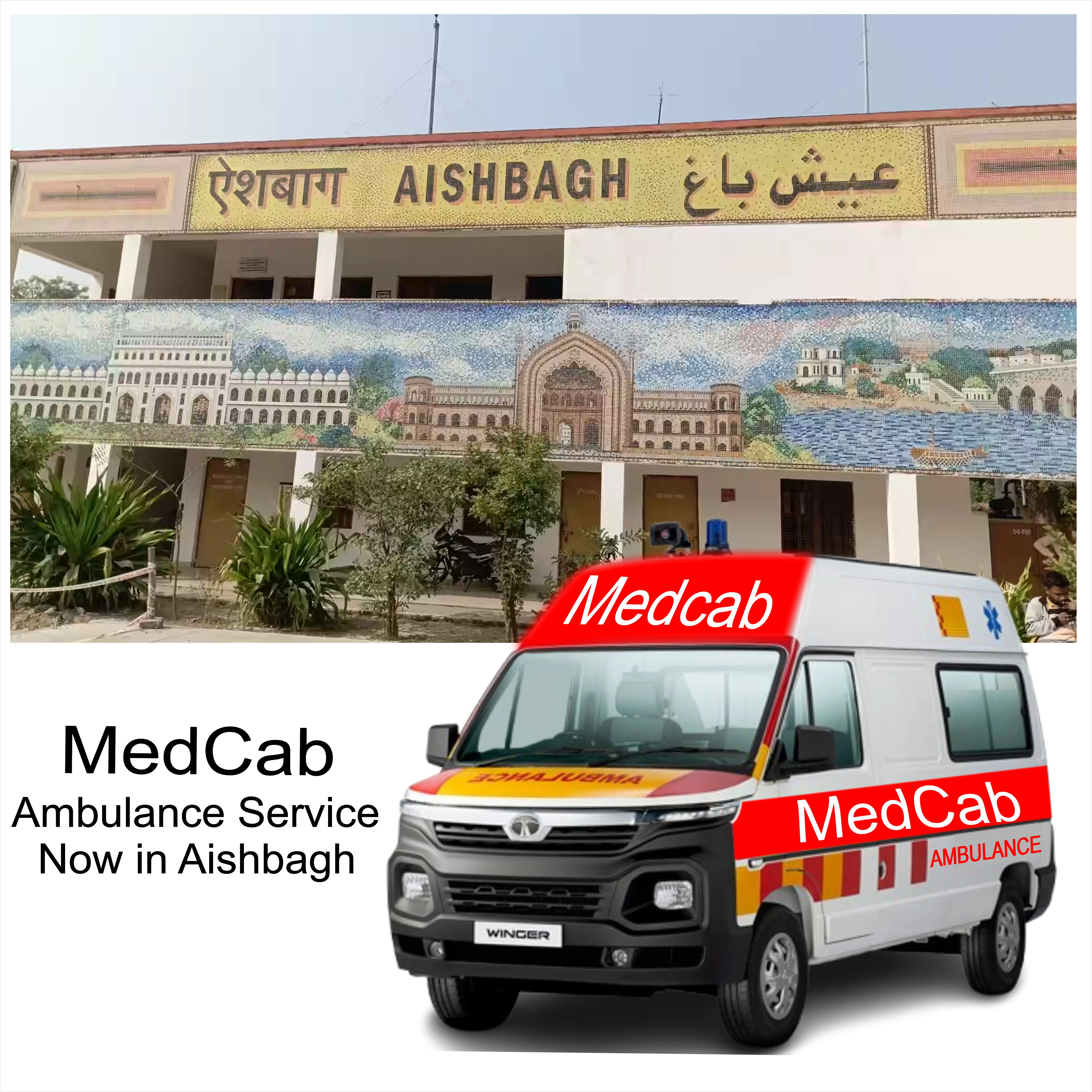 Aishbagh, Lucknow ambulance service