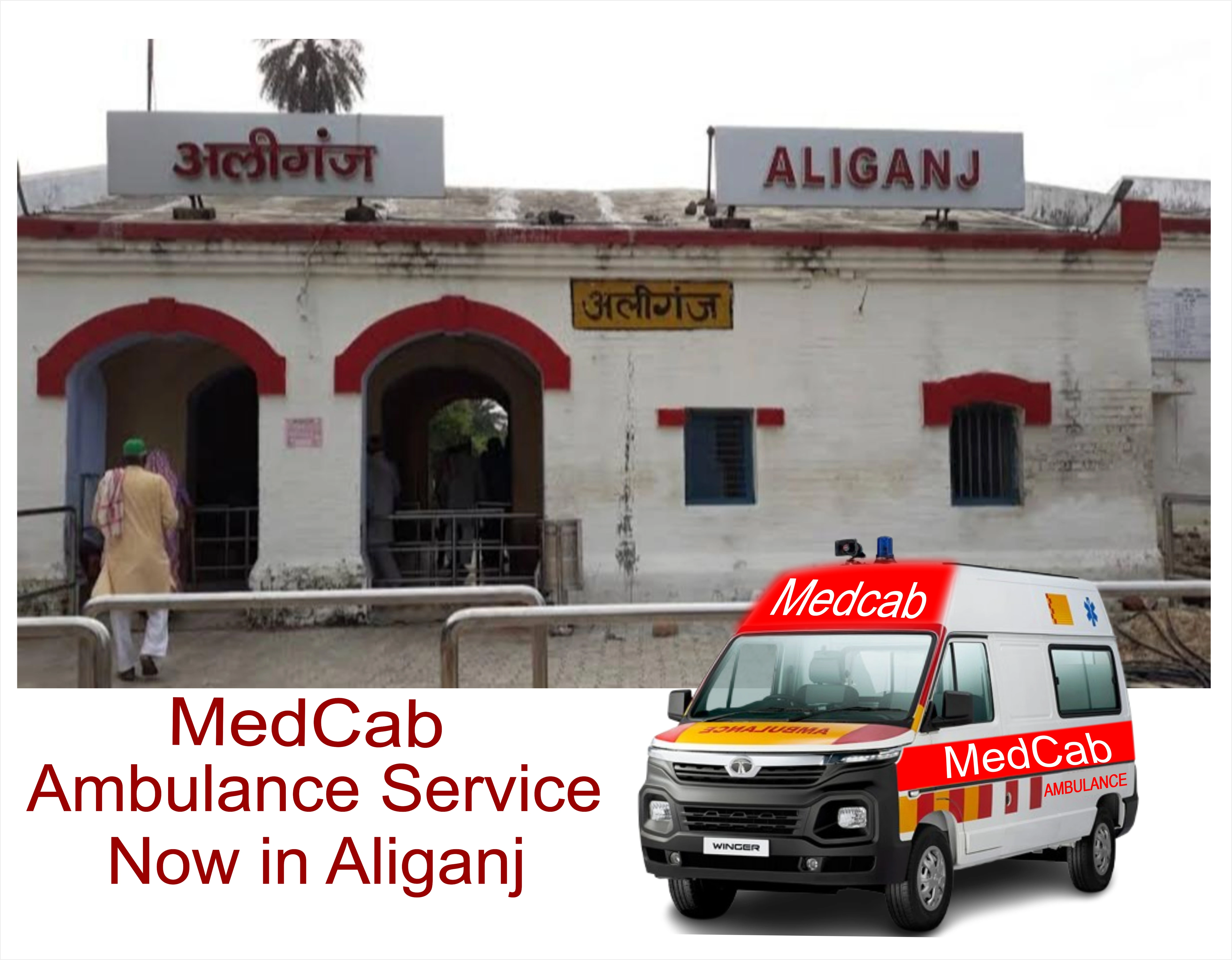 Aliganj, Lucknow ambulance service
