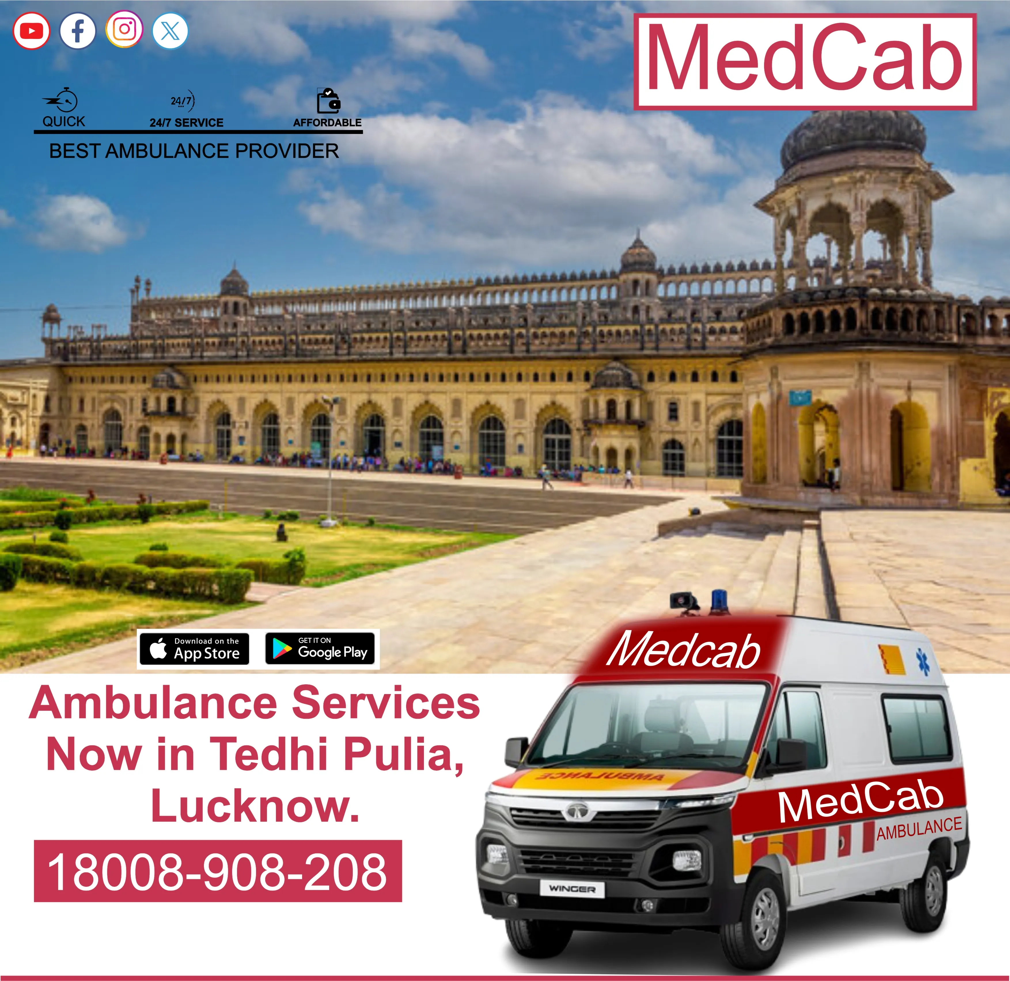 Tedhi Pulia, Lucknow ambulance service