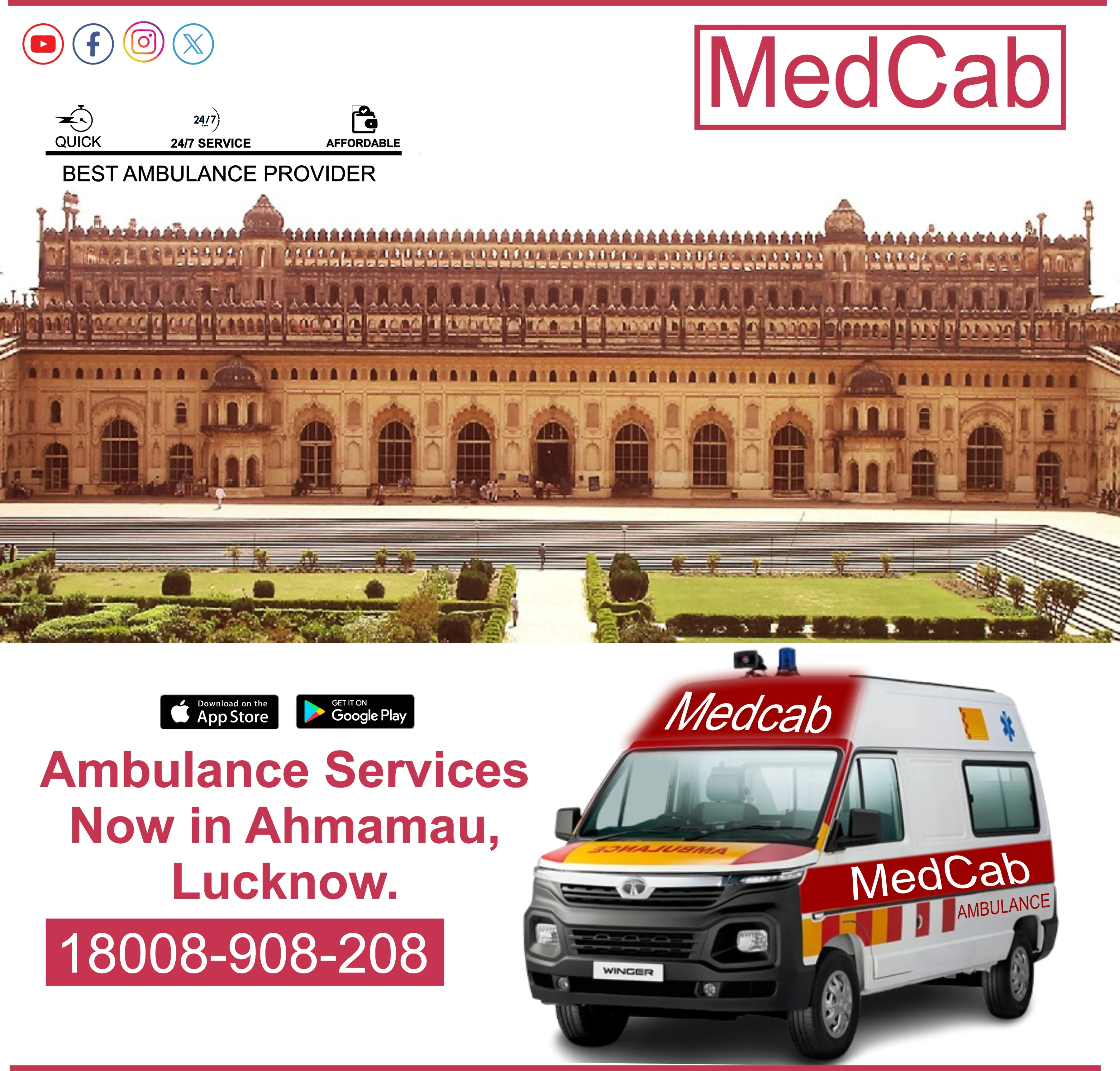 Ahmamau, Lucknow ambulance service