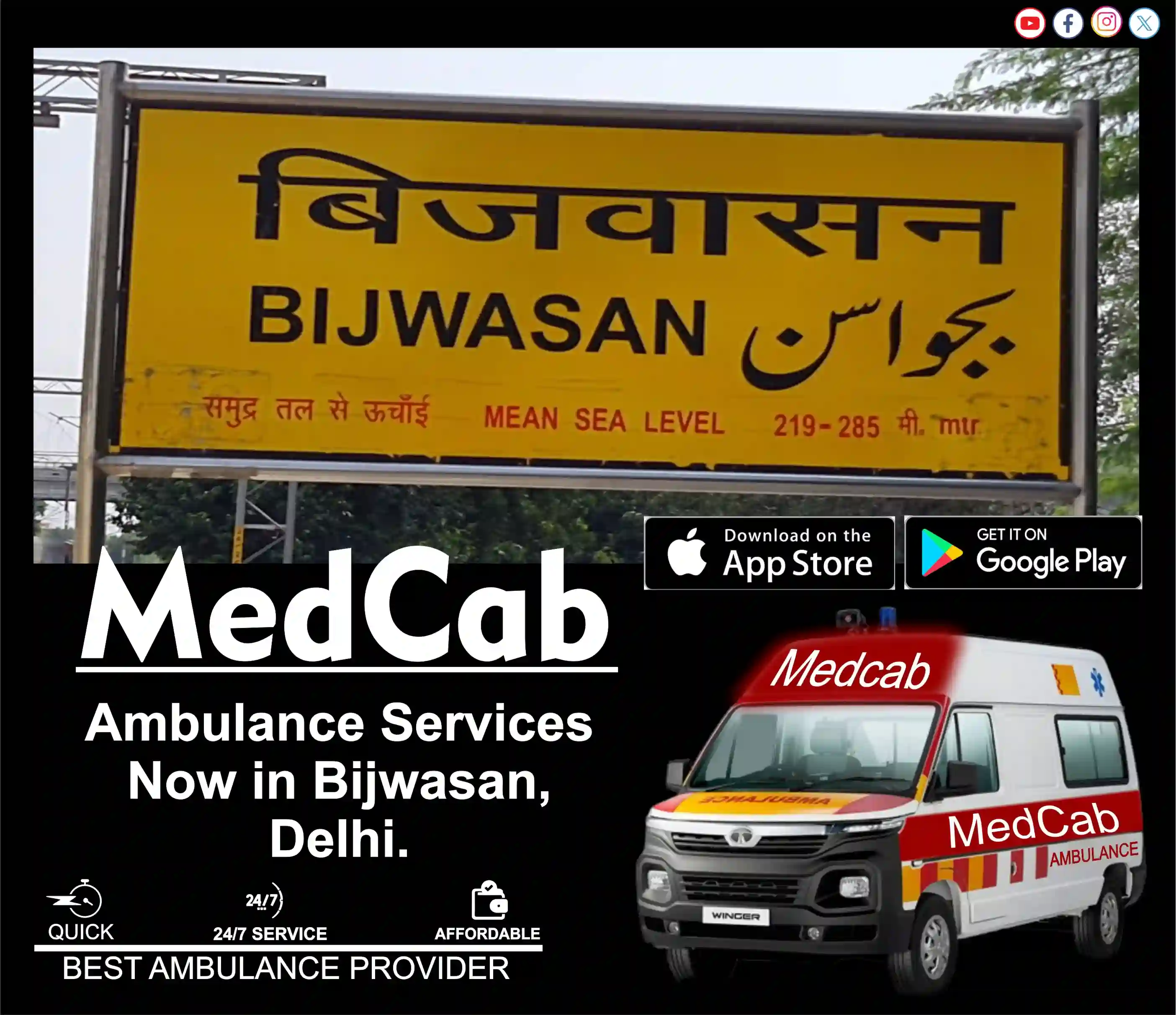 Bijwasan, Delhi ambulance service
