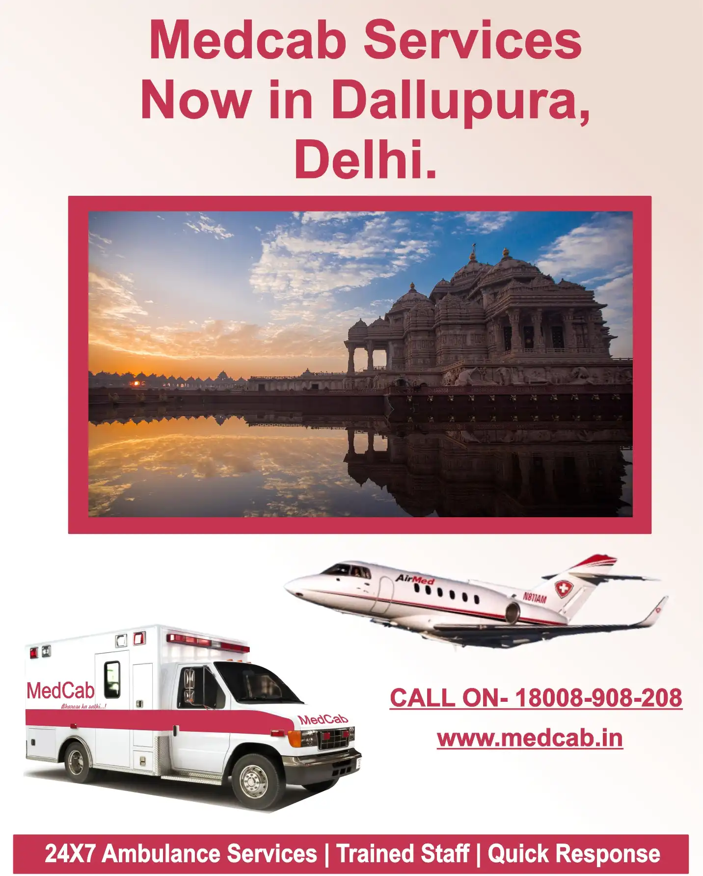 Dallupura, Delhi ambulance service