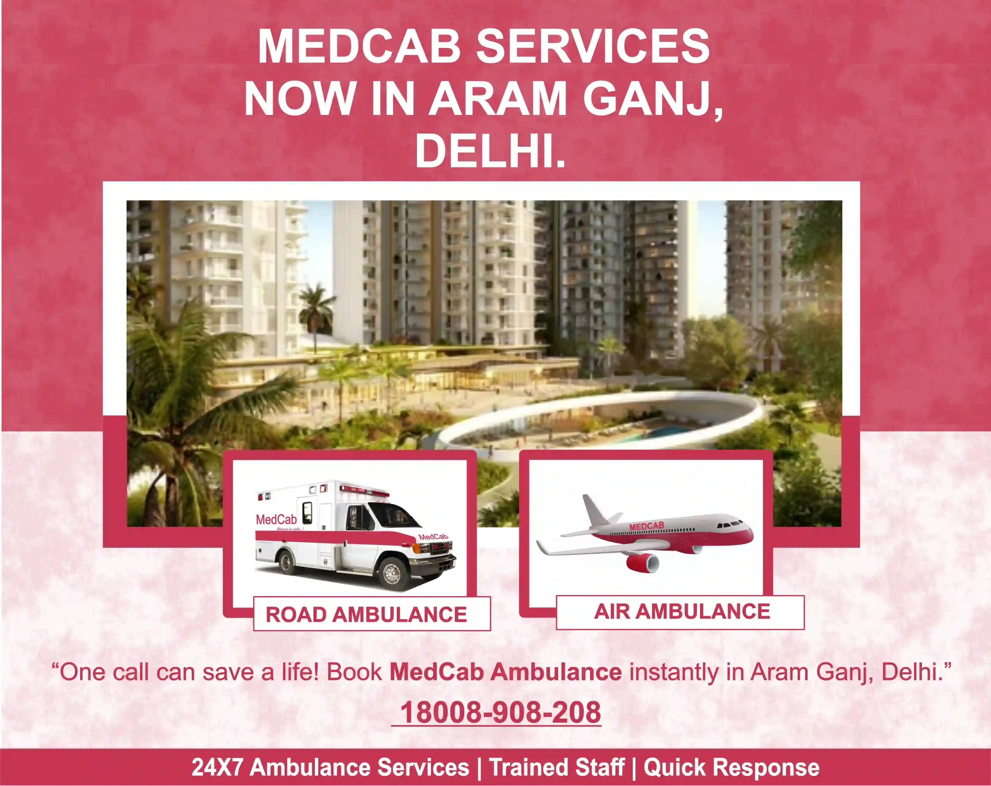 Aram Ganj, Delhi ambulance service