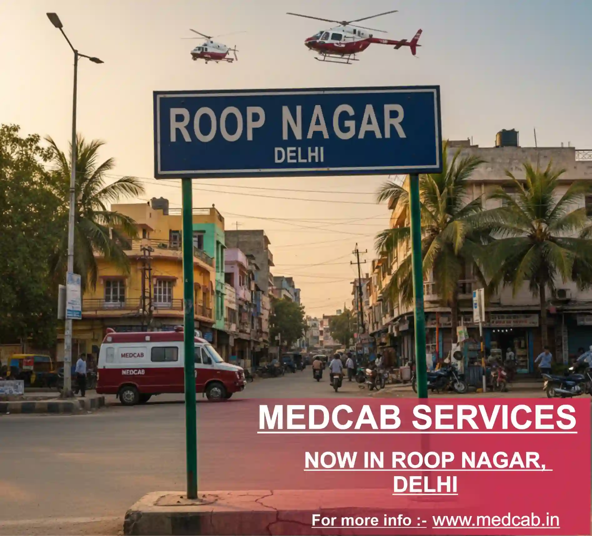 Roop Nagar, Delhi ambulance service