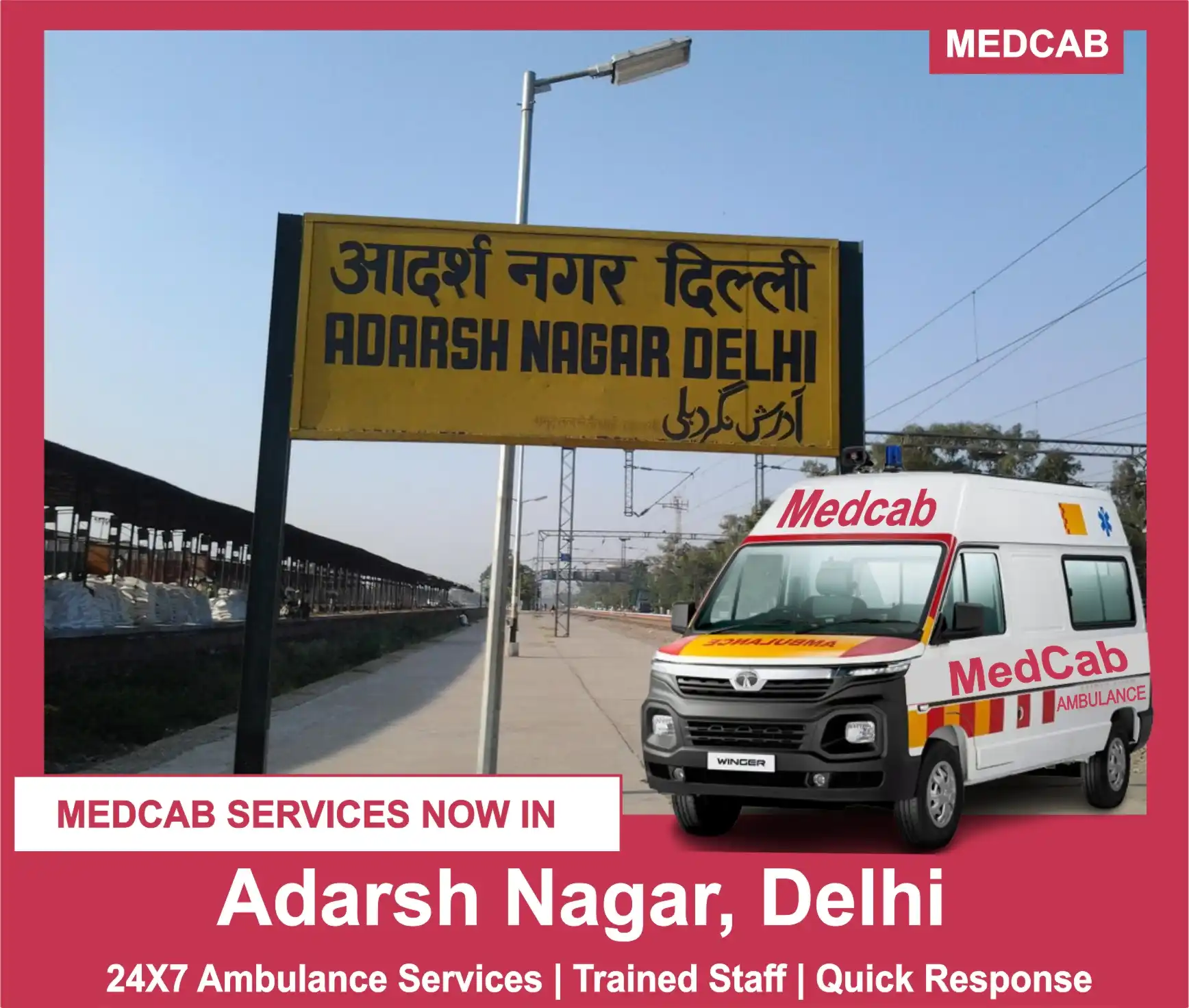 Adarsh Nagar, Delhi ambulance service