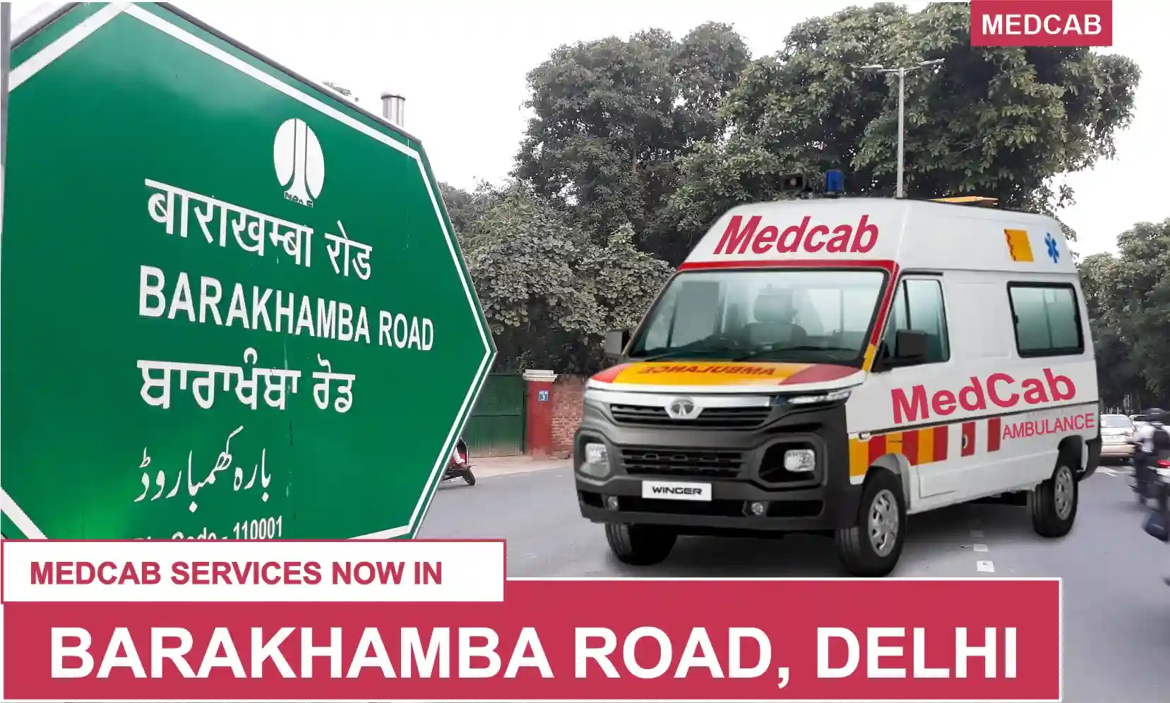 Barakhamba Road, Delhi ambulance service